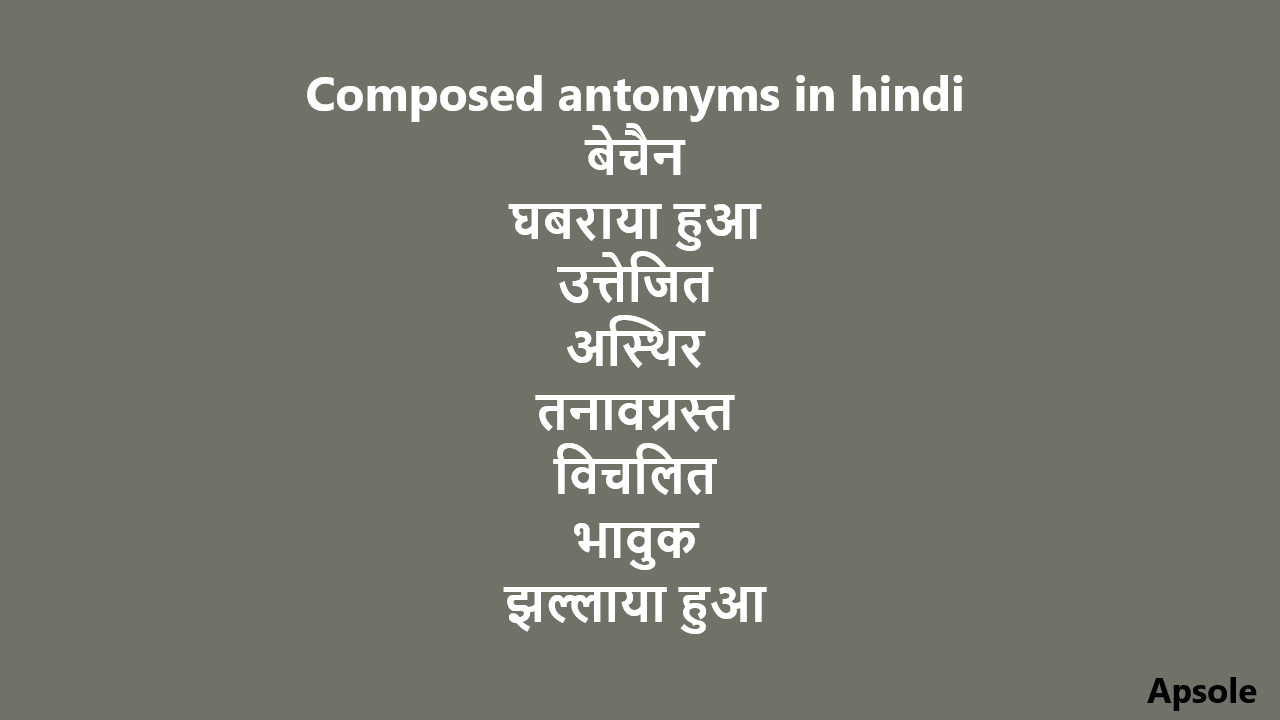 Composed antonyms in hindi