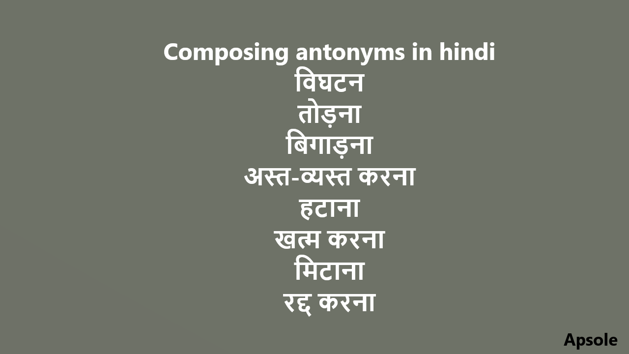 Composing antonyms in hindi