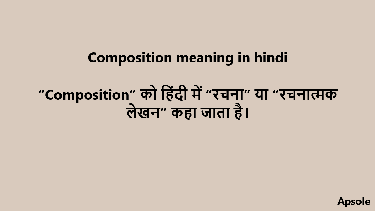 Composition meaning in hindi