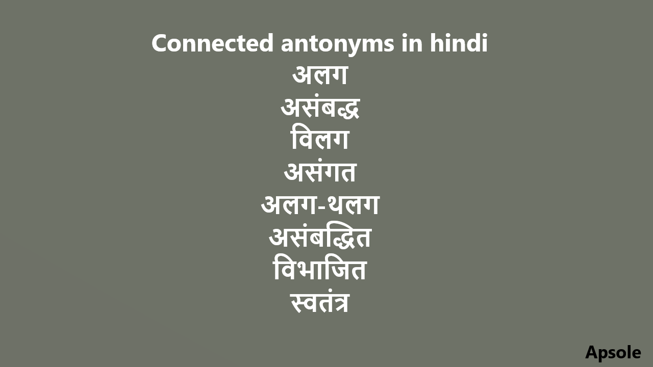 Connected antonyms in hindi