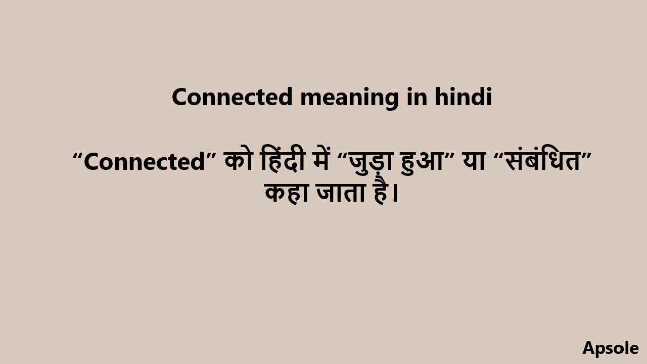 Connected meaning in hindi