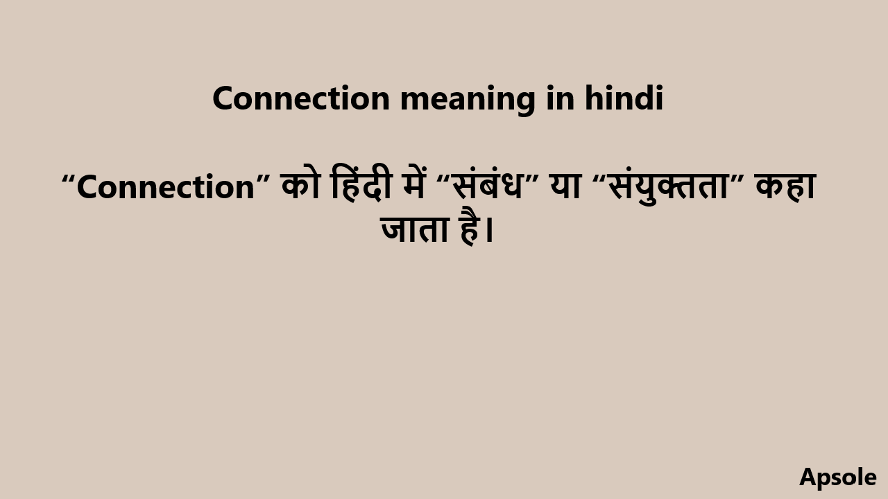 Connection meaning in hindi