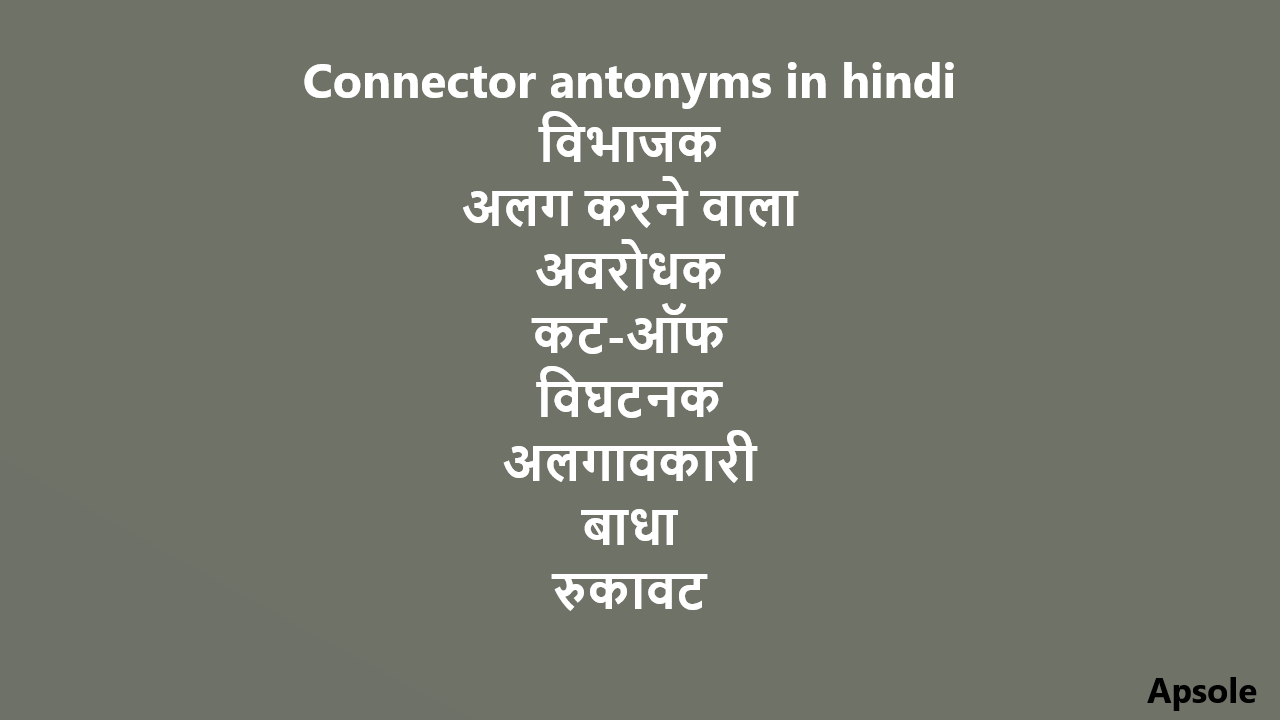 Connector antonyms in hindi