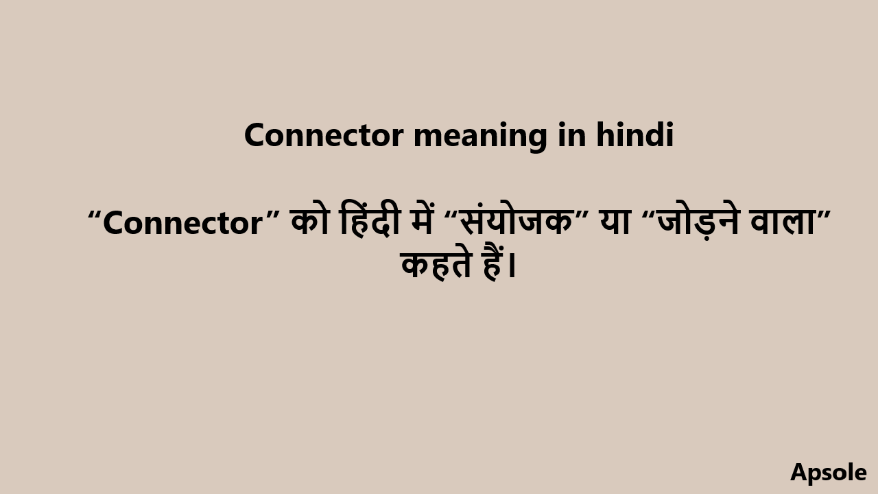 Connector meaning in hindi