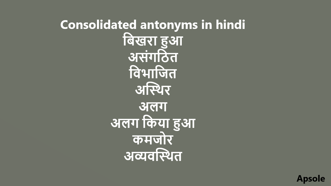 Consolidated antonyms in hindi