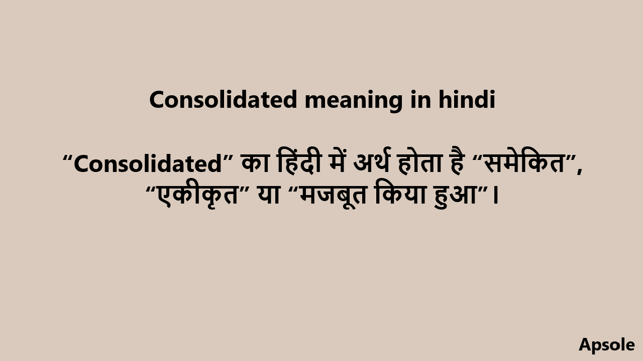 Consolidated meaning in hindi