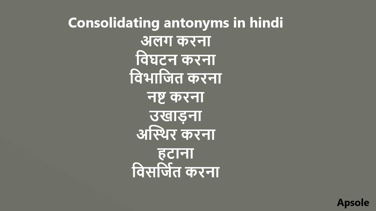 Consolidating antonyms in hindi