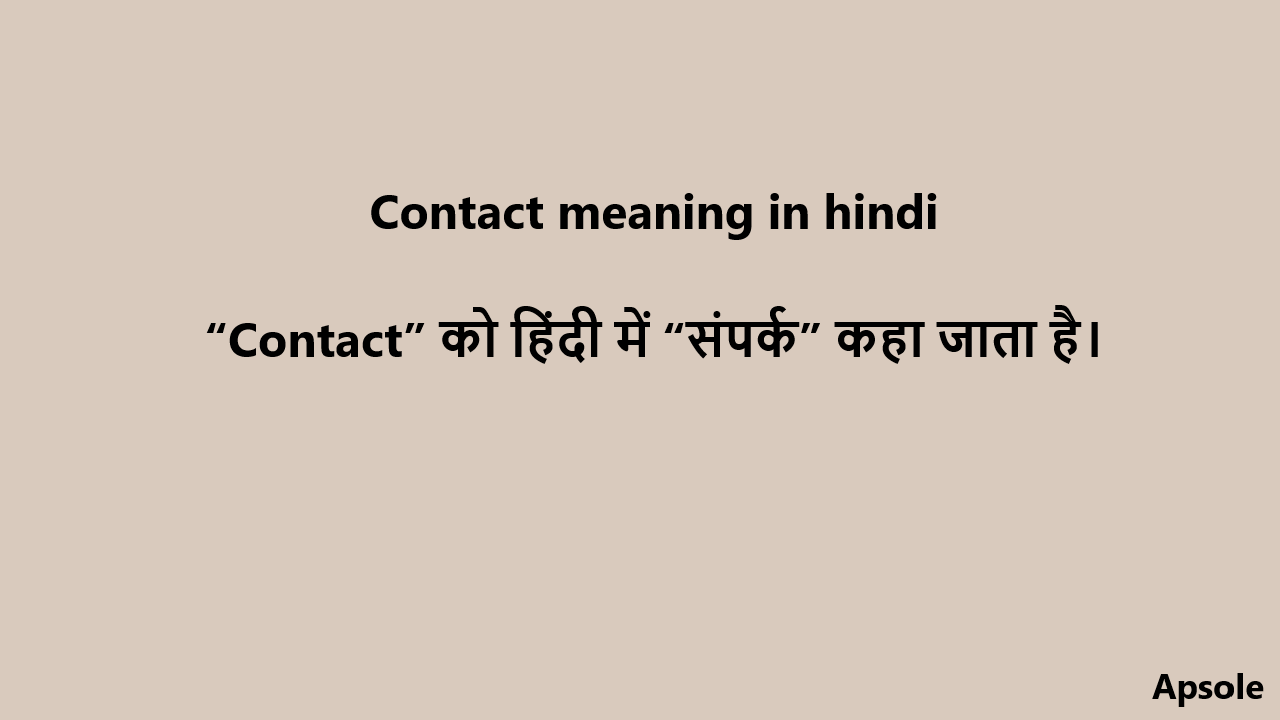 Contact meaning in hindi