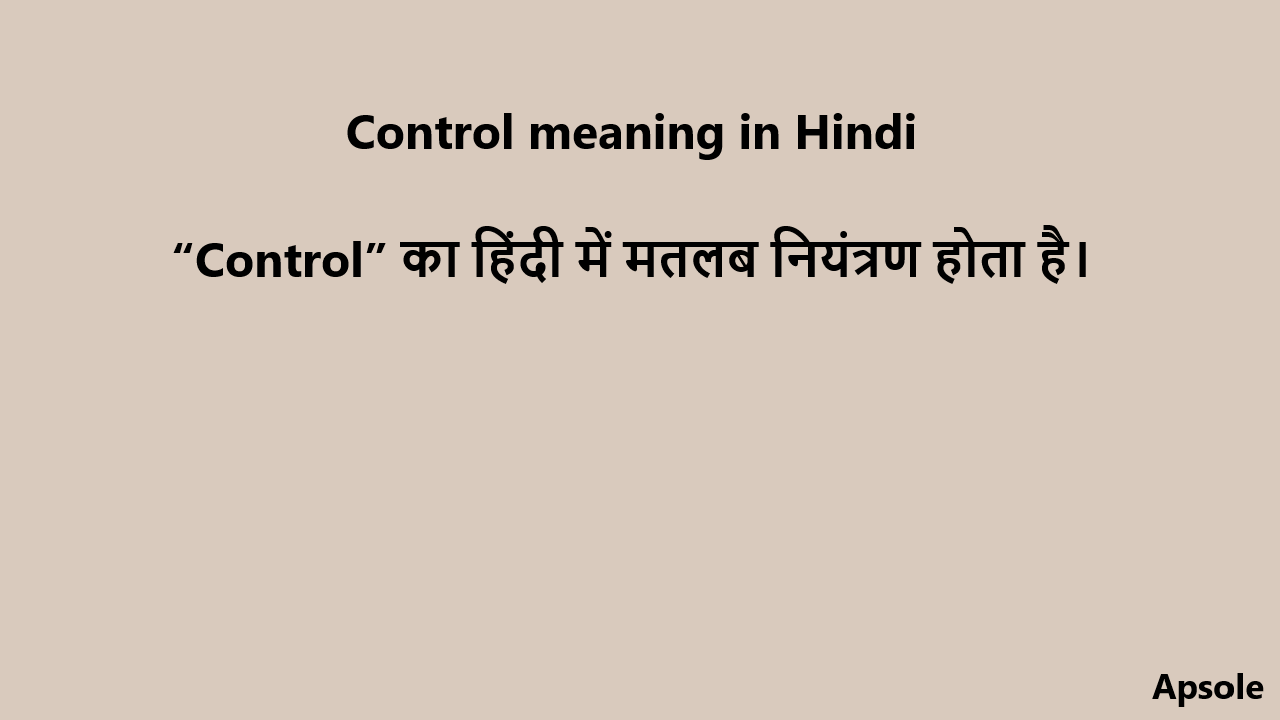 Control meaning in Hindi