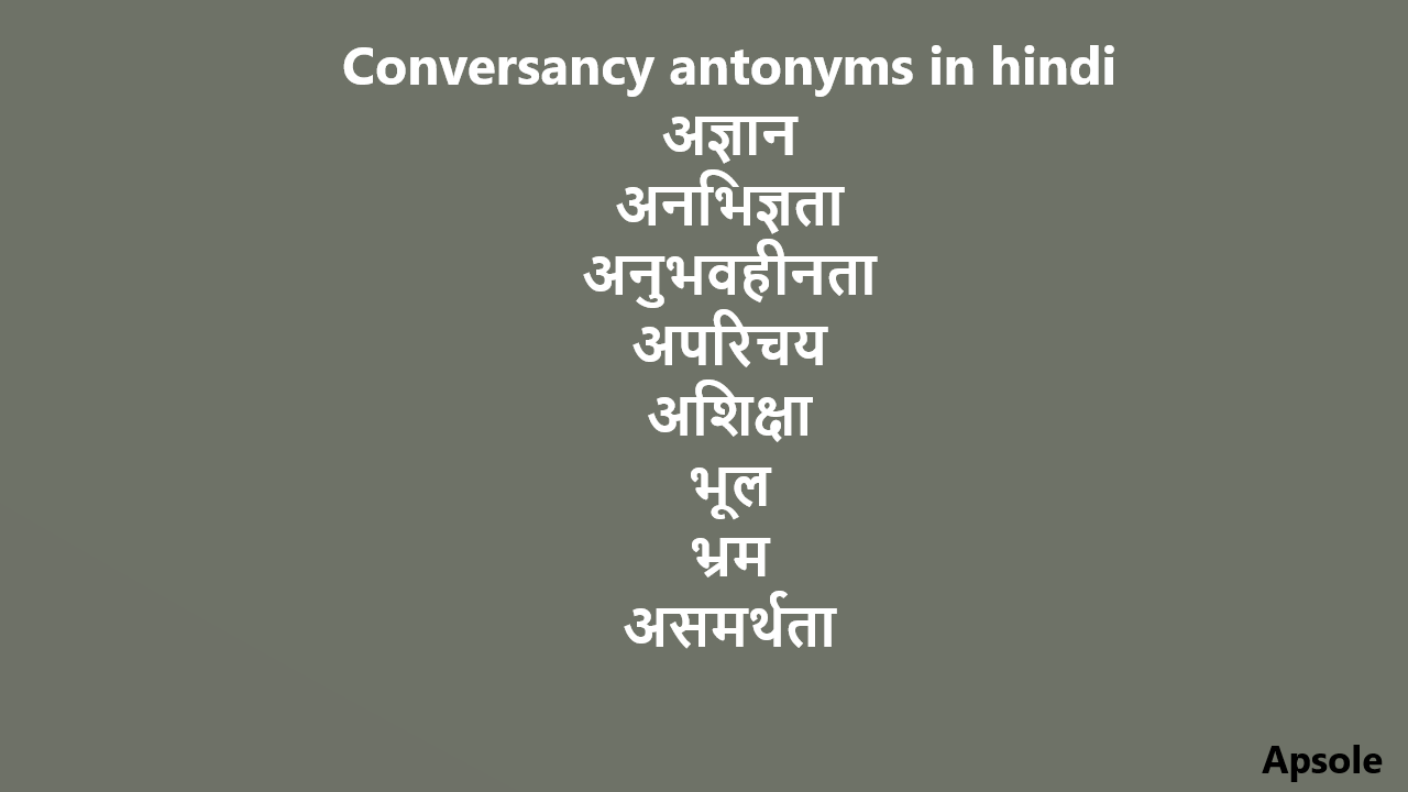 Conversancy antonyms in hindi