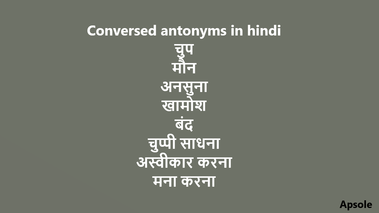 Conversed antonyms in hindi