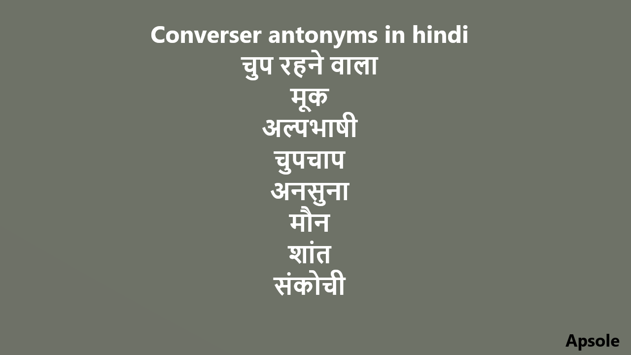 Converser antonyms in hindi