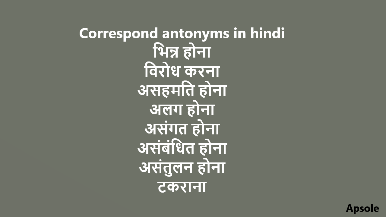 Correspond antonyms in hindi