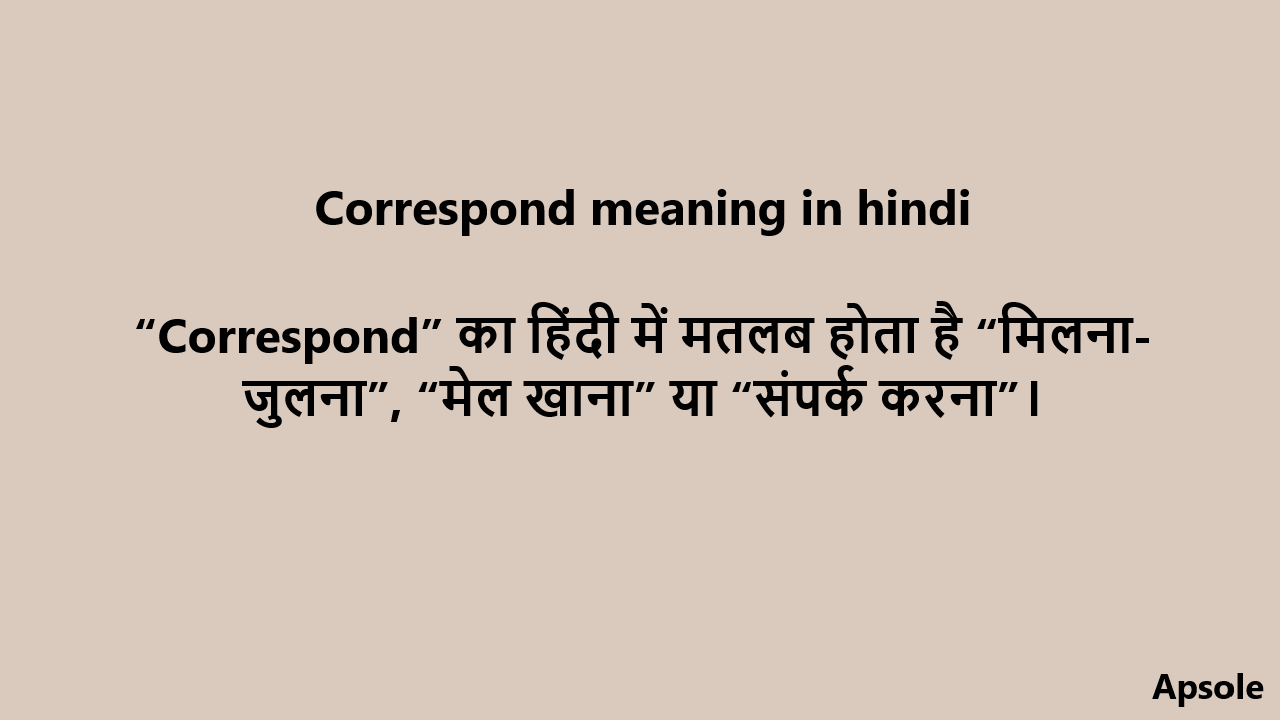 Correspond meaning in hindi