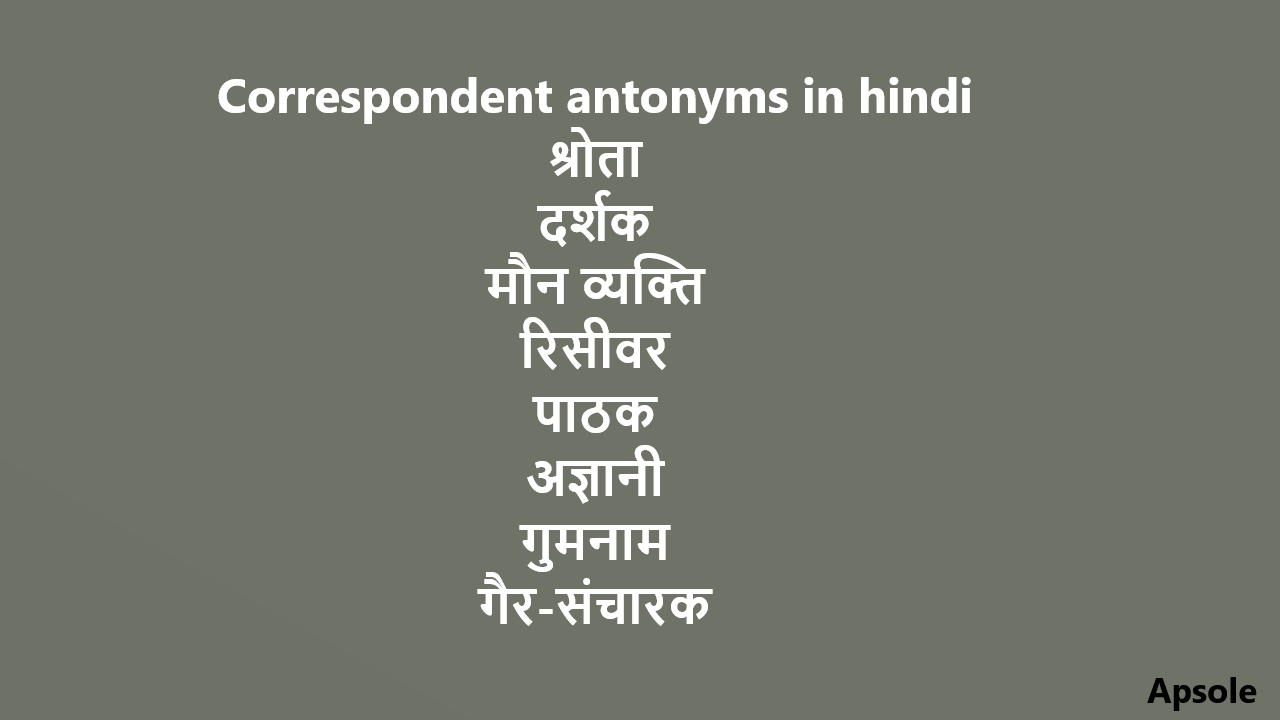 Correspondent antonyms in hindi