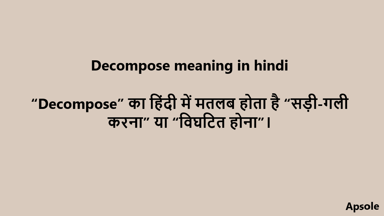 Decompose meaning in hindi