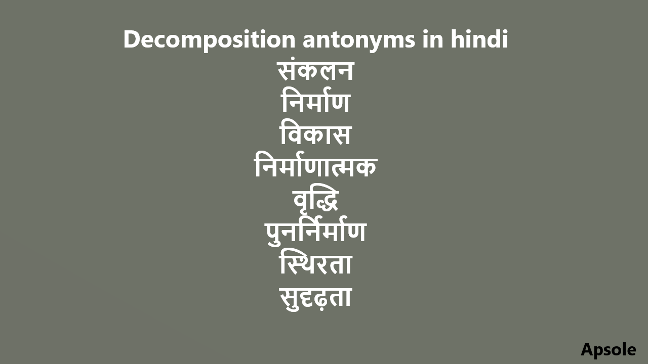 Decomposition antonyms in hindi