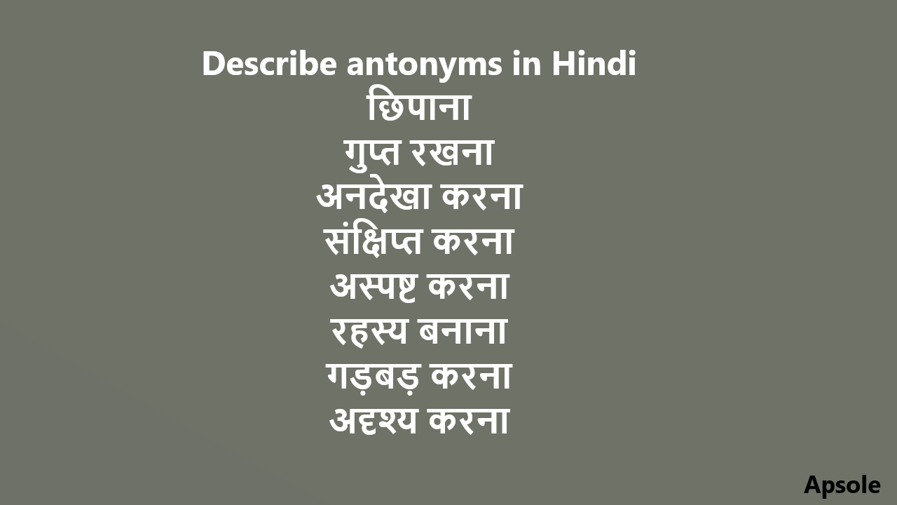 Describe antonyms in Hindi