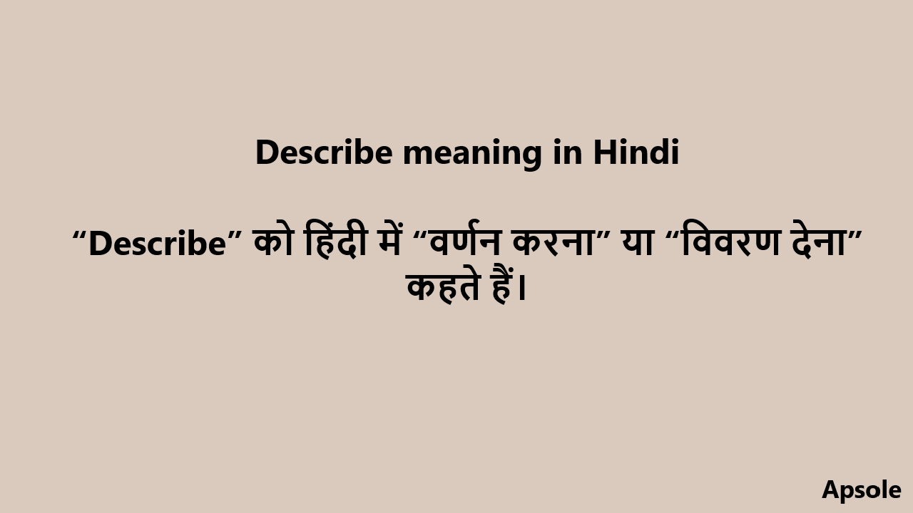 Describe meaning in Hindi