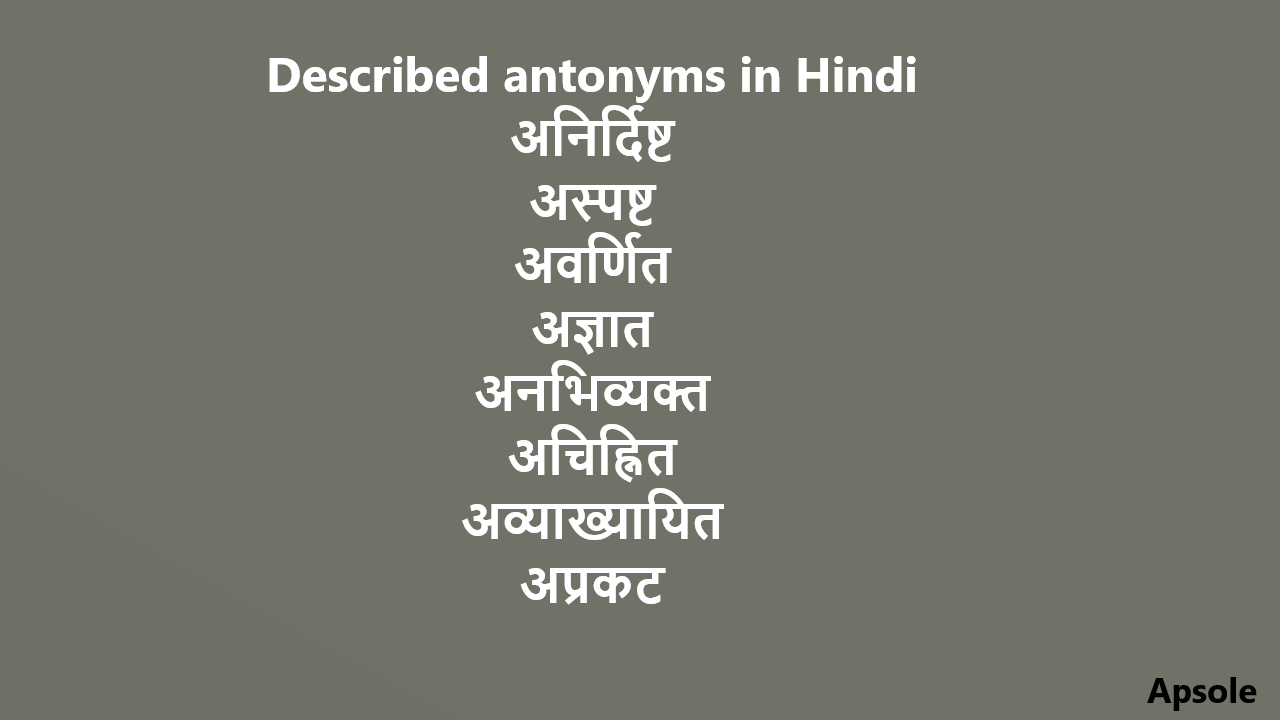 Described antonyms in Hindi