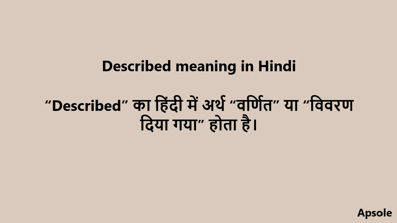 Described meaning in Hindi