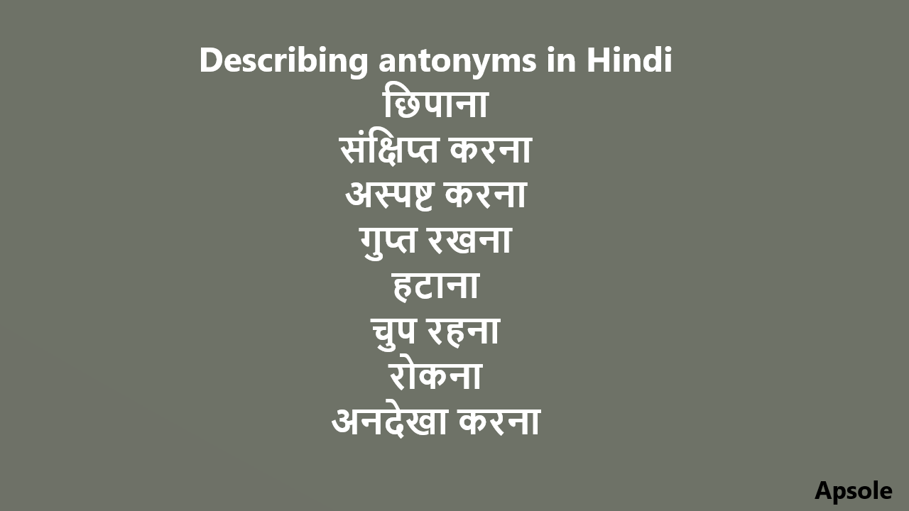 Describing antonyms in Hindi