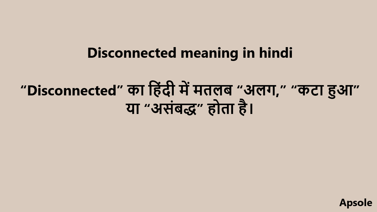 Disconnected meaning in hindi