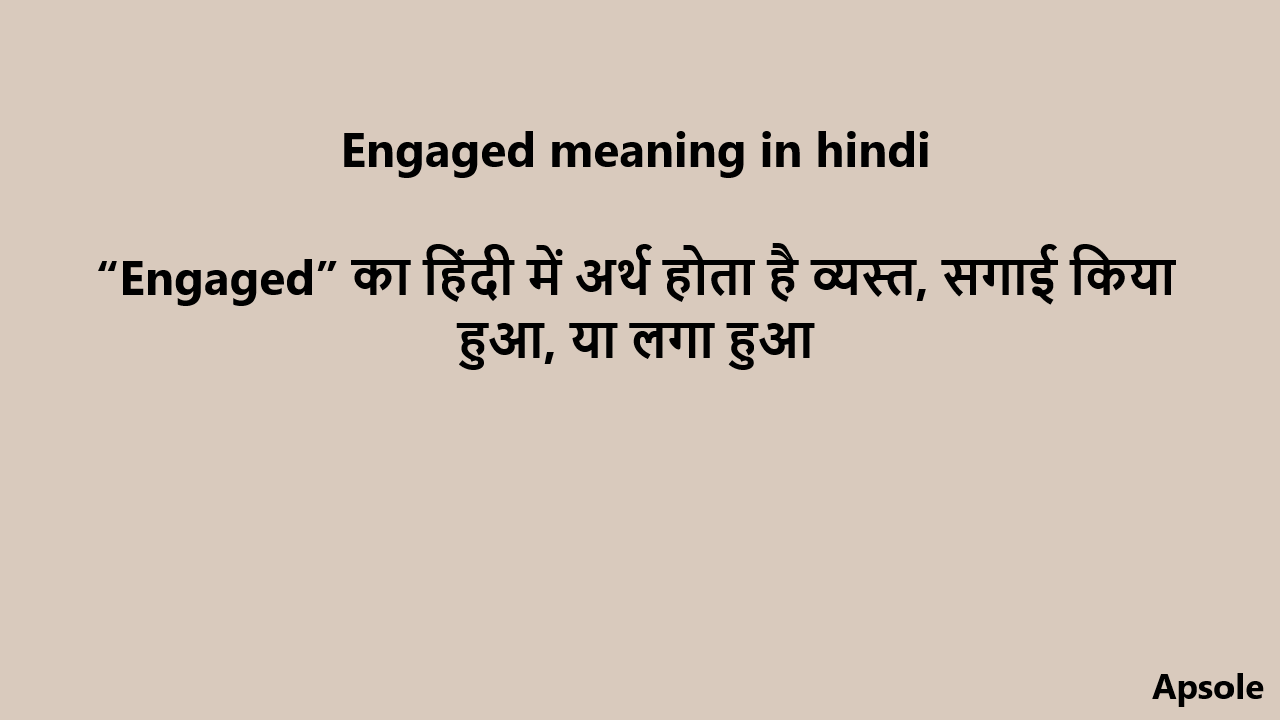 Engaged meaning in hindi