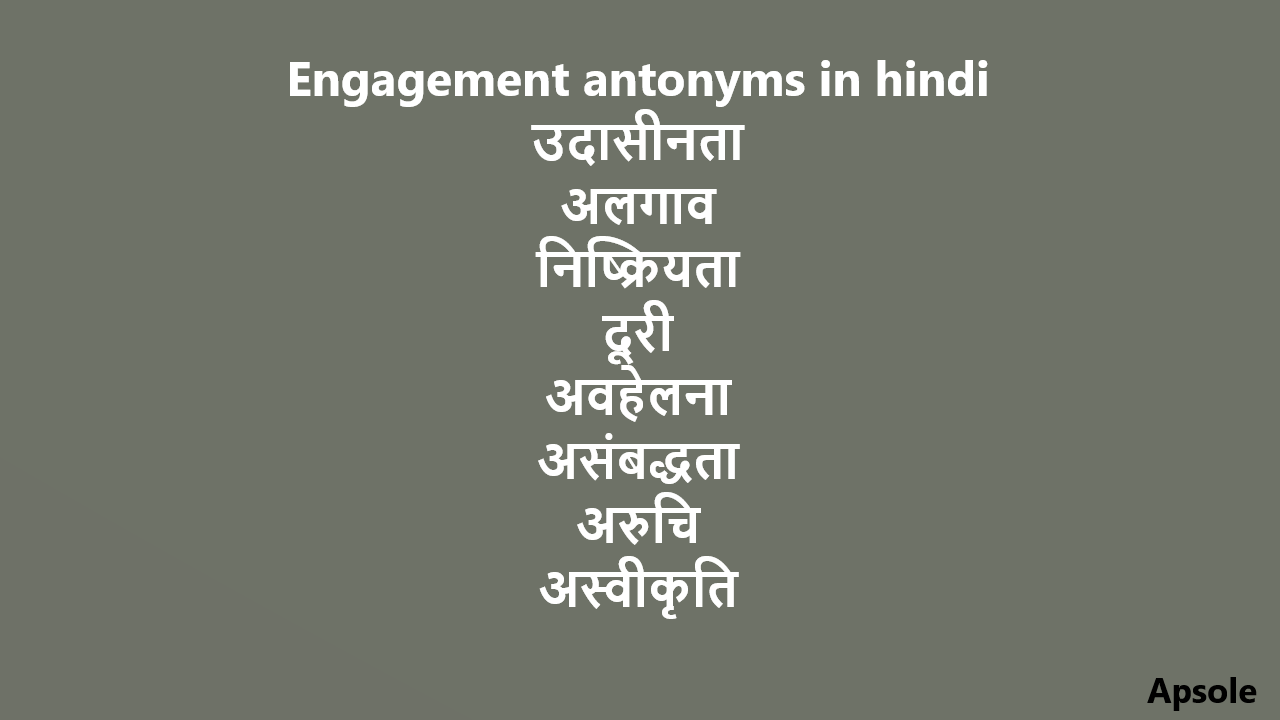 Engagement antonyms in hindi