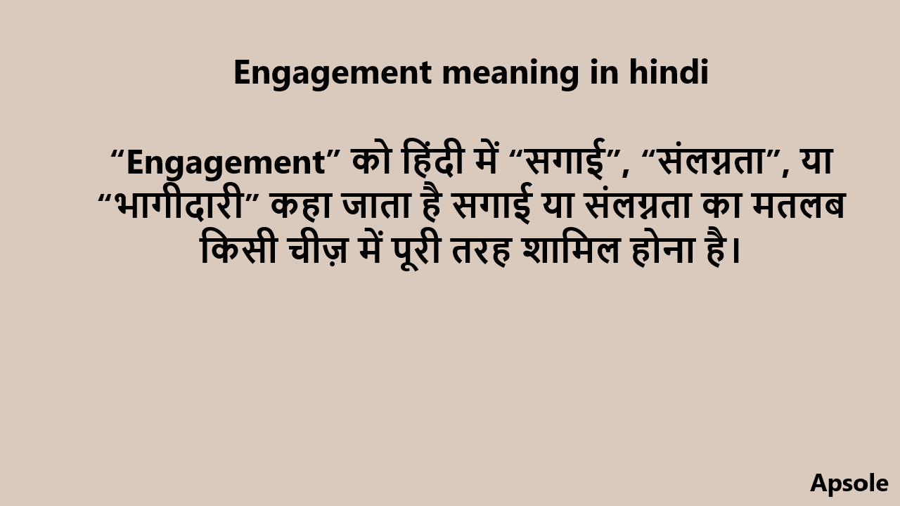 Engagement meaning in hindi