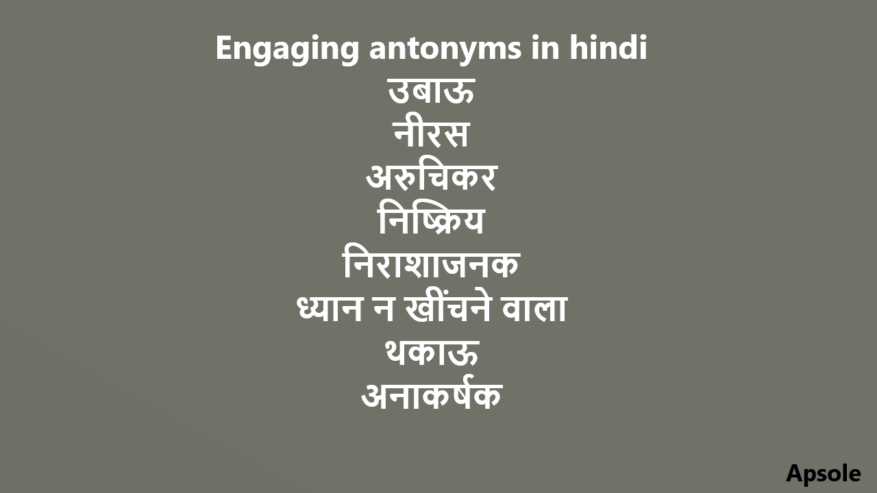 Engaging antonyms in hindi