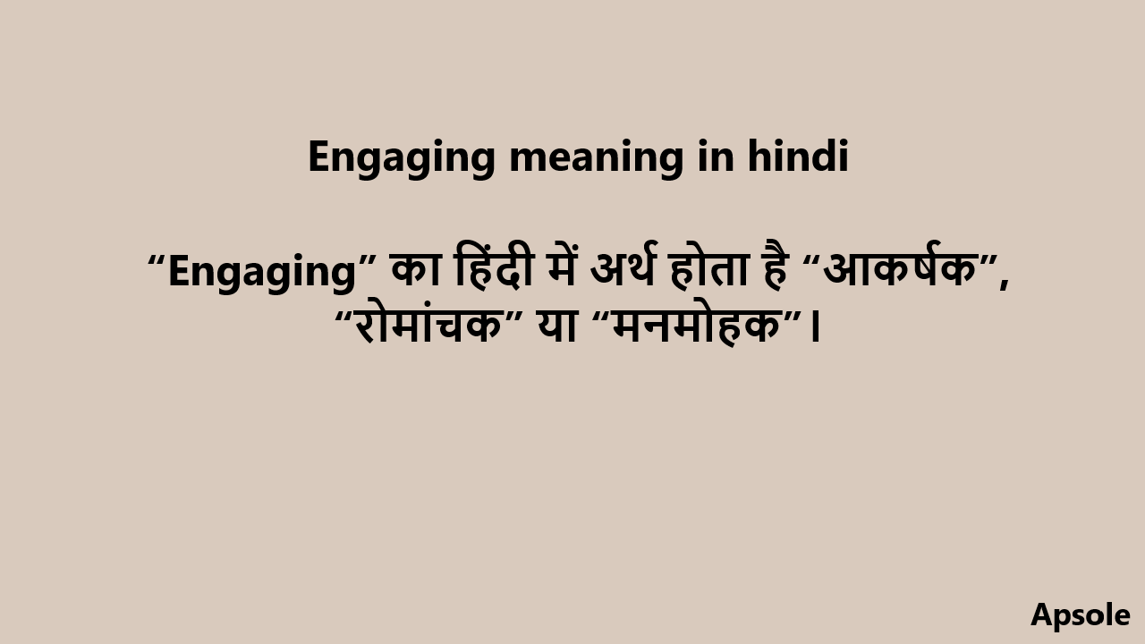 Engaging meaning in hindi