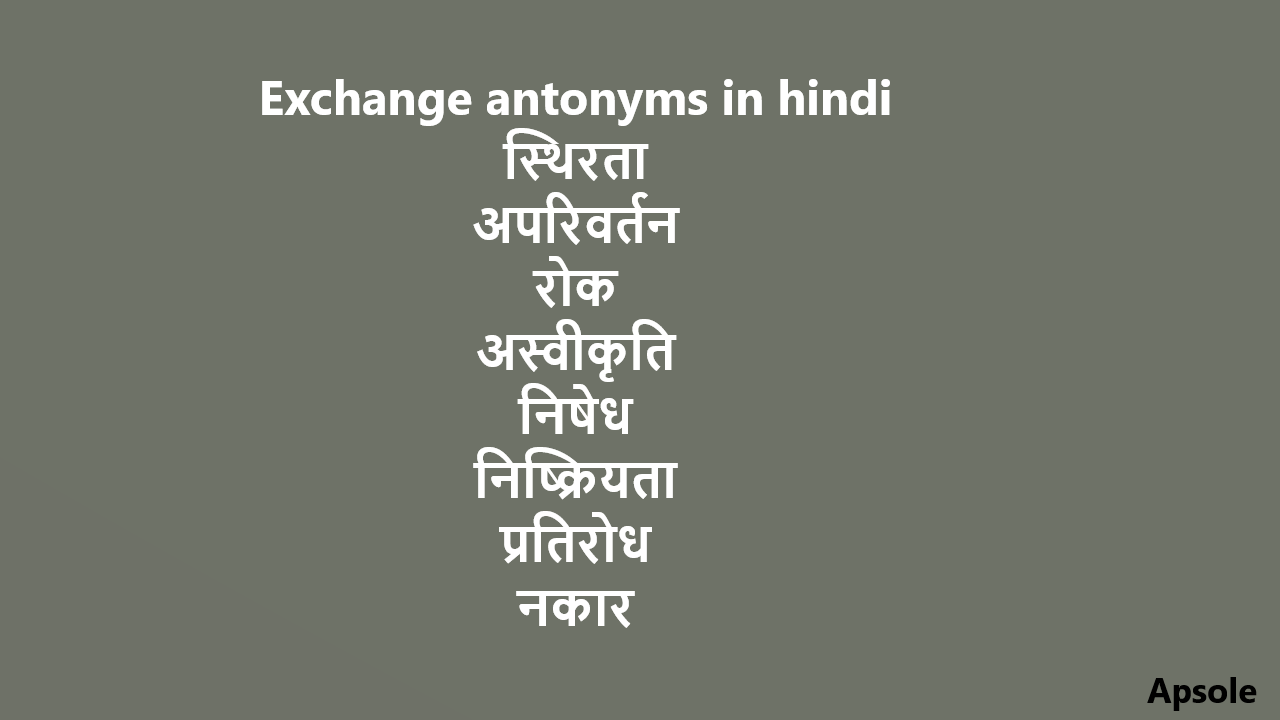Exchange antonyms in hindi