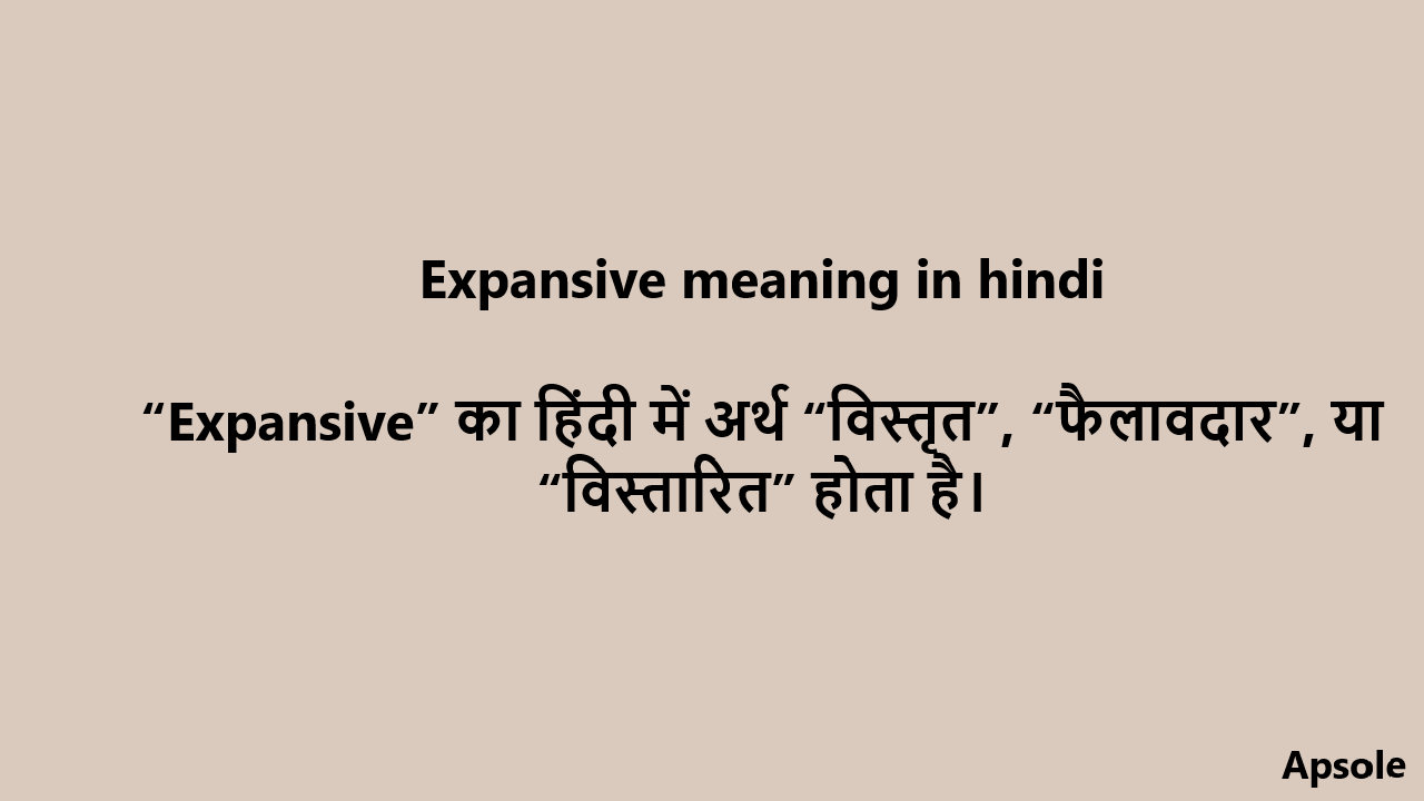 Expansive meaning in hindi