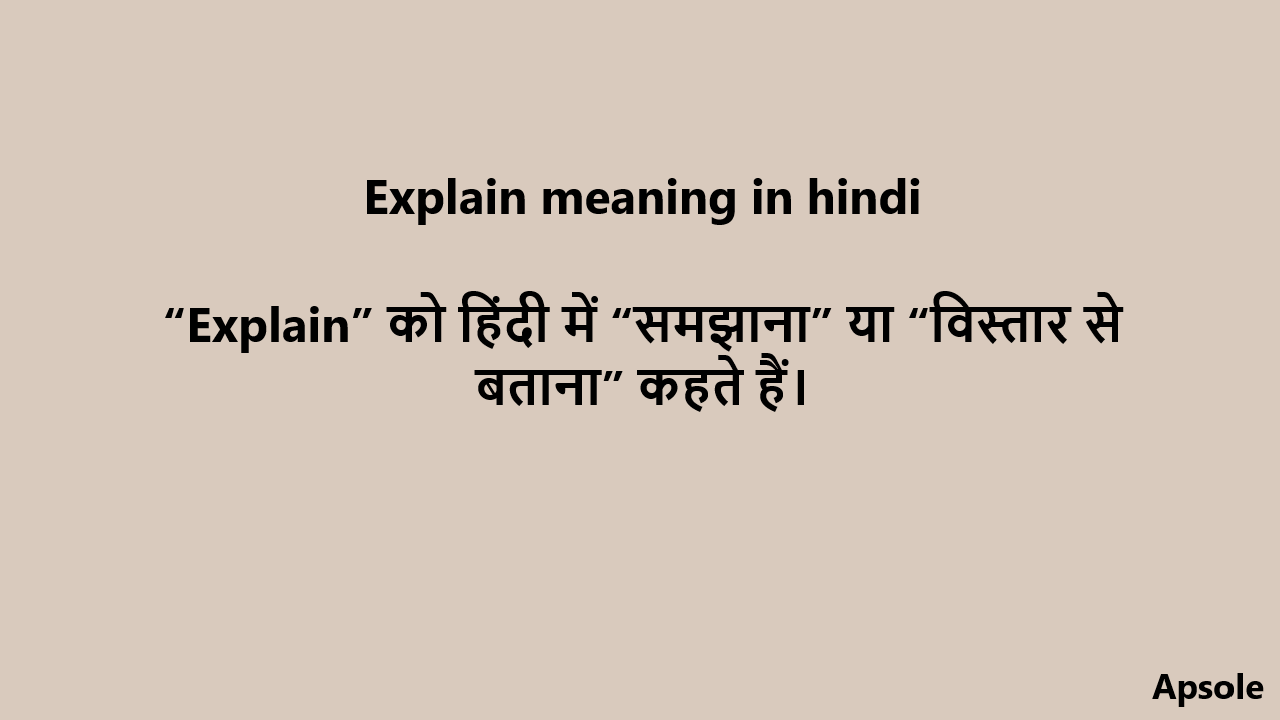 Explain meaning in hindi