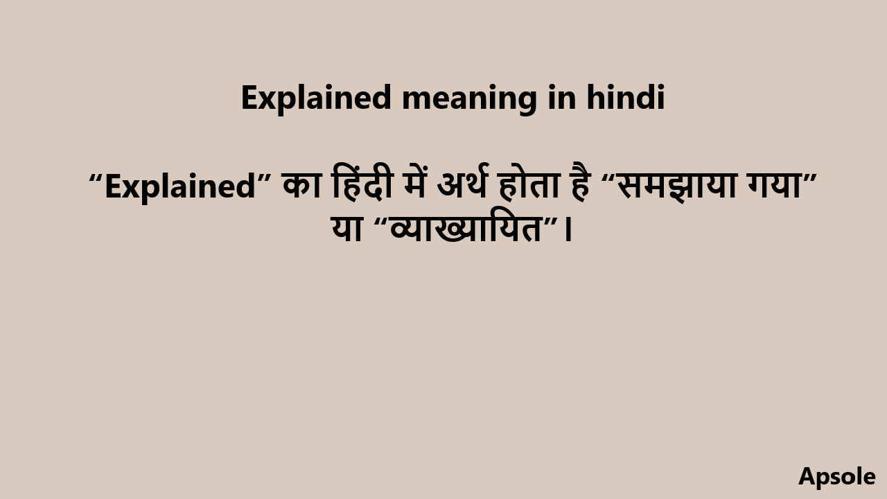 Explained meaning in hindi