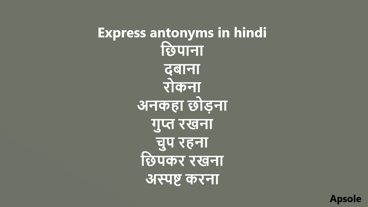 Express antonyms in hindi