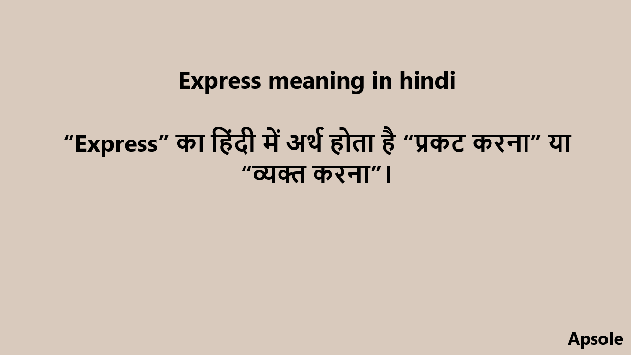 Express meaning in hindi