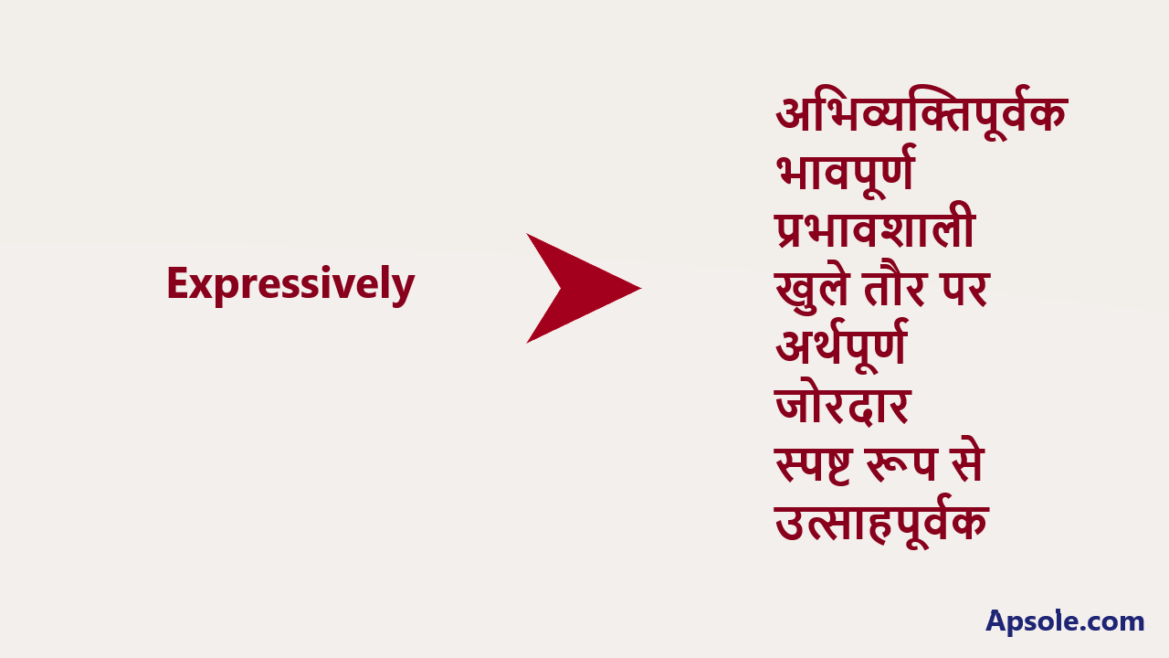 What is Expressively in hindi, Expressively meaning in hindi