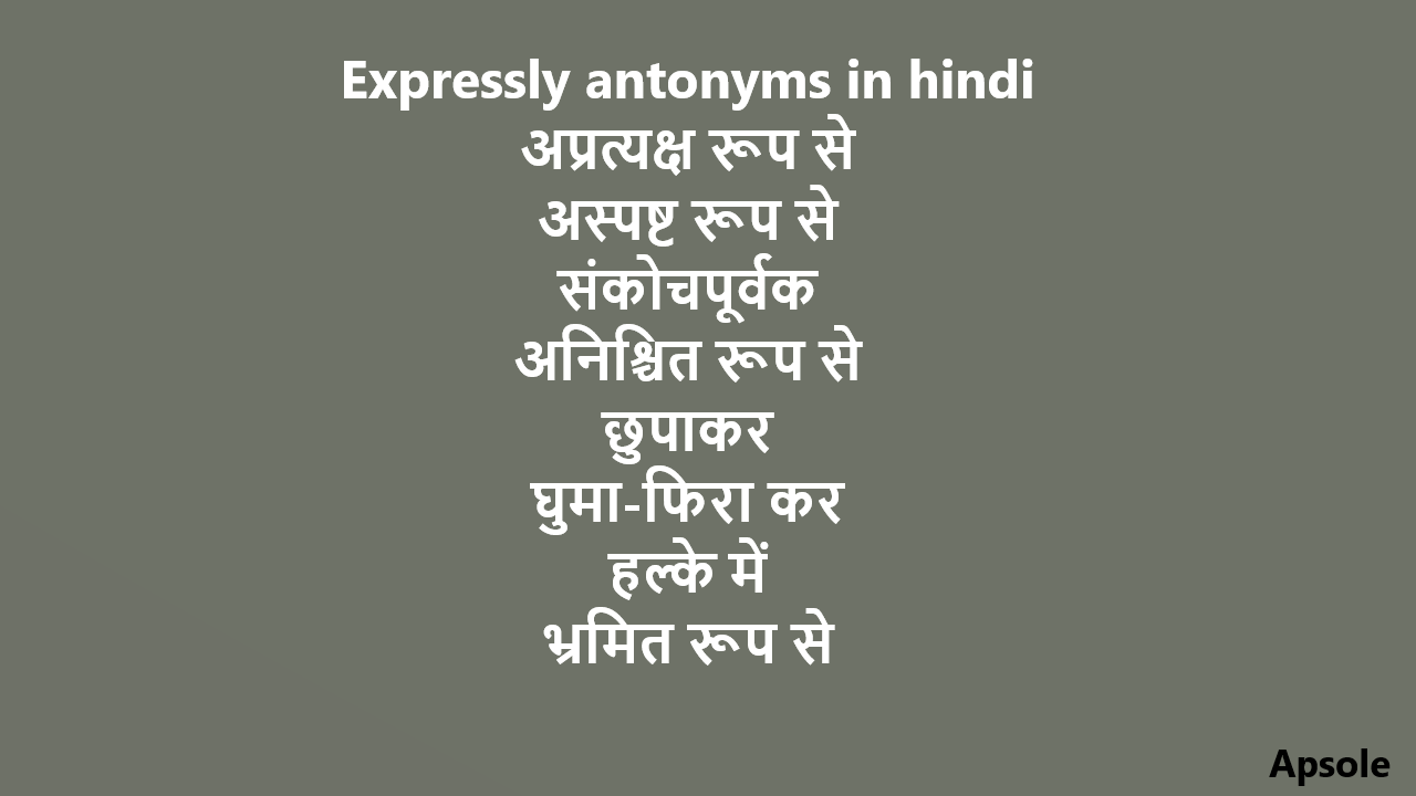 Expressly antonyms in hindi