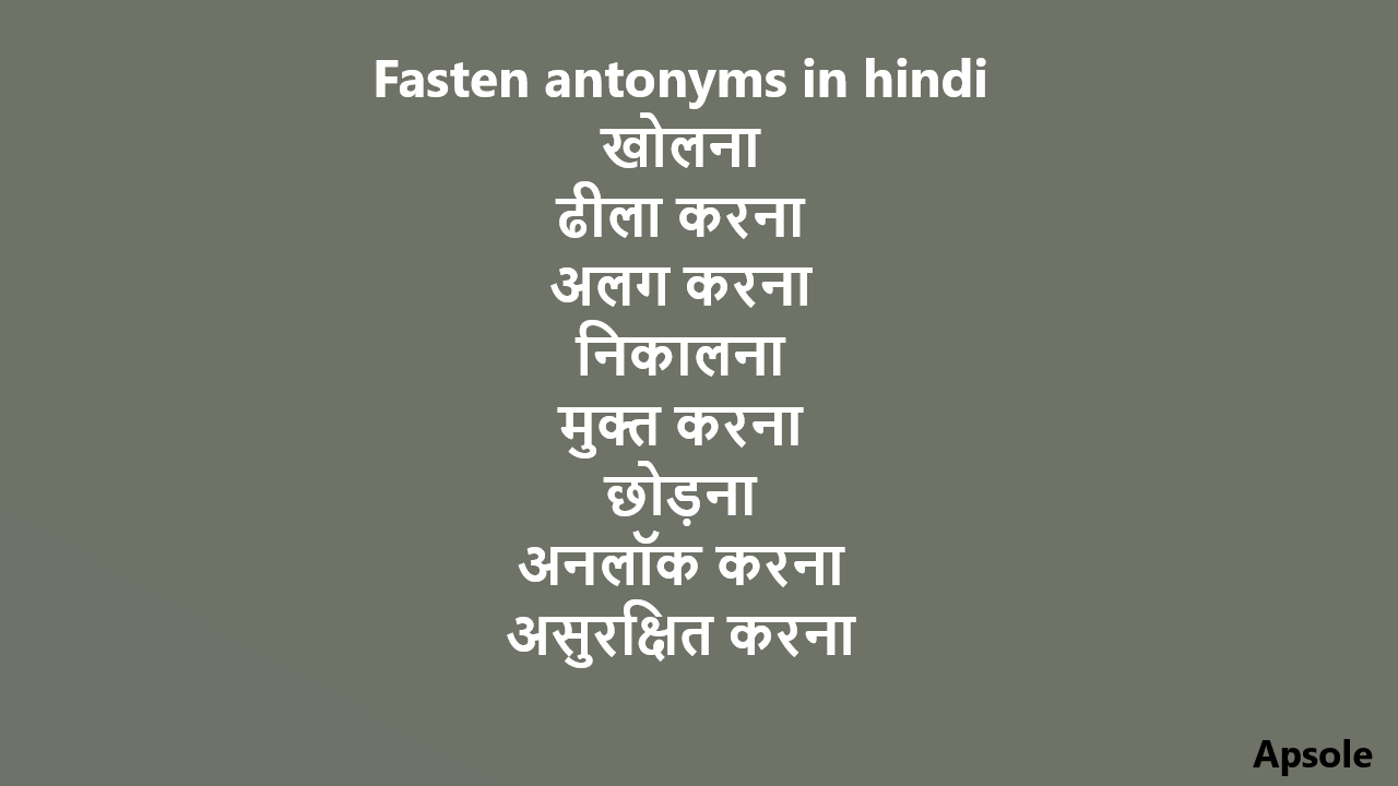 Fasten antonyms in hindi
