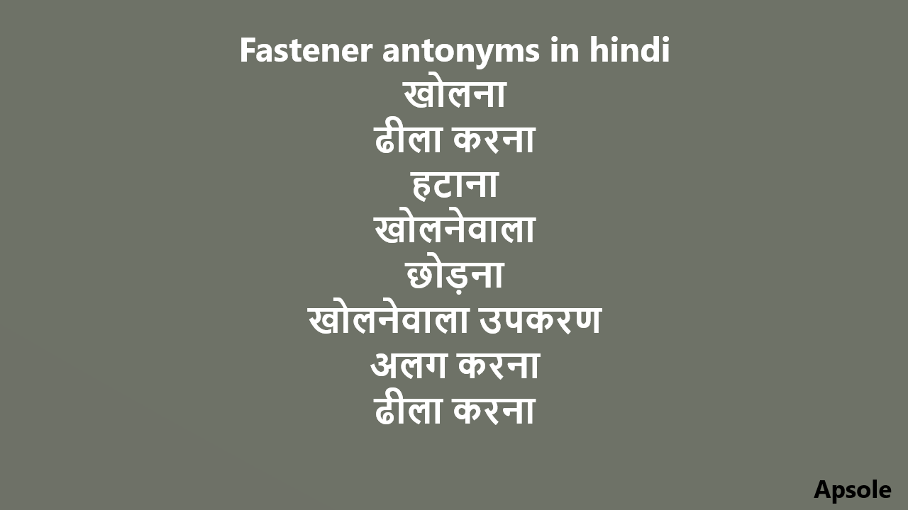 Fastener antonyms in hindi