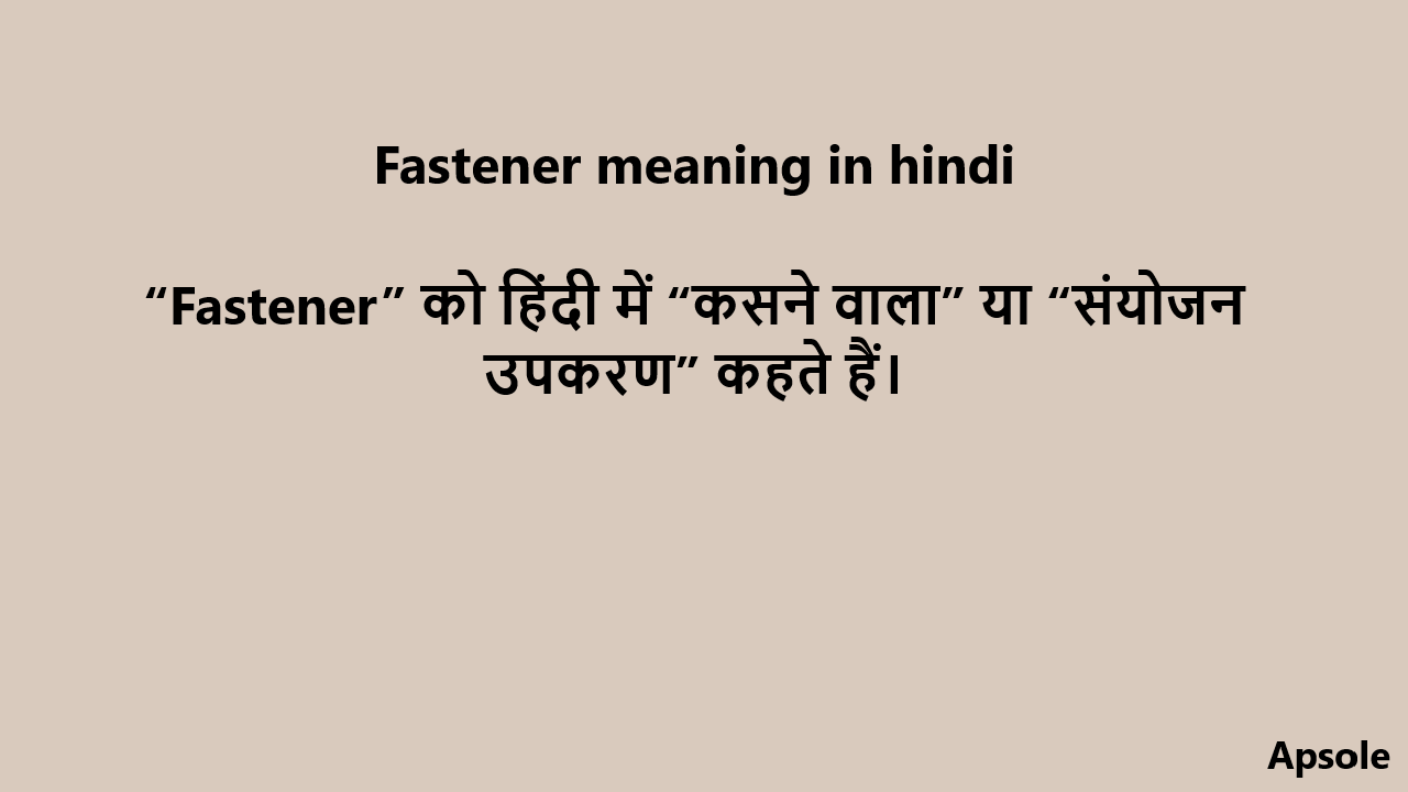 Fastener meaning in hindi