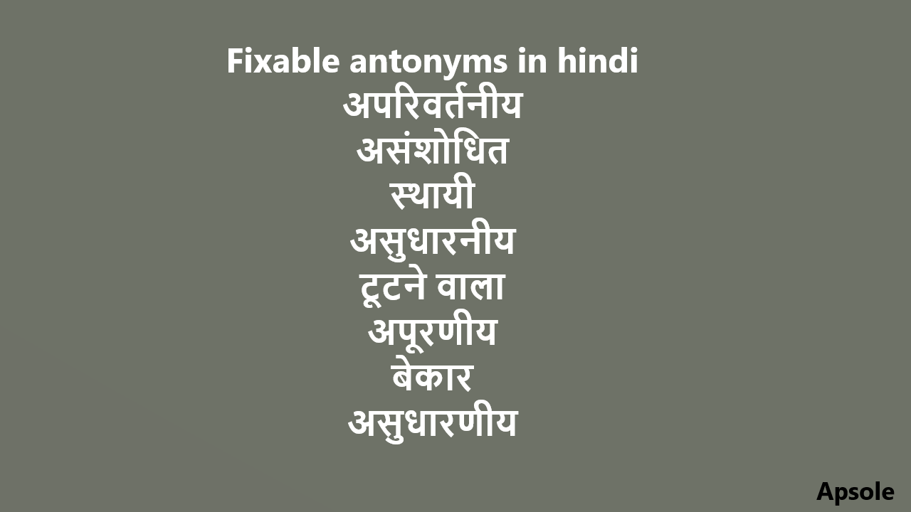 Fixable antonyms in hindi