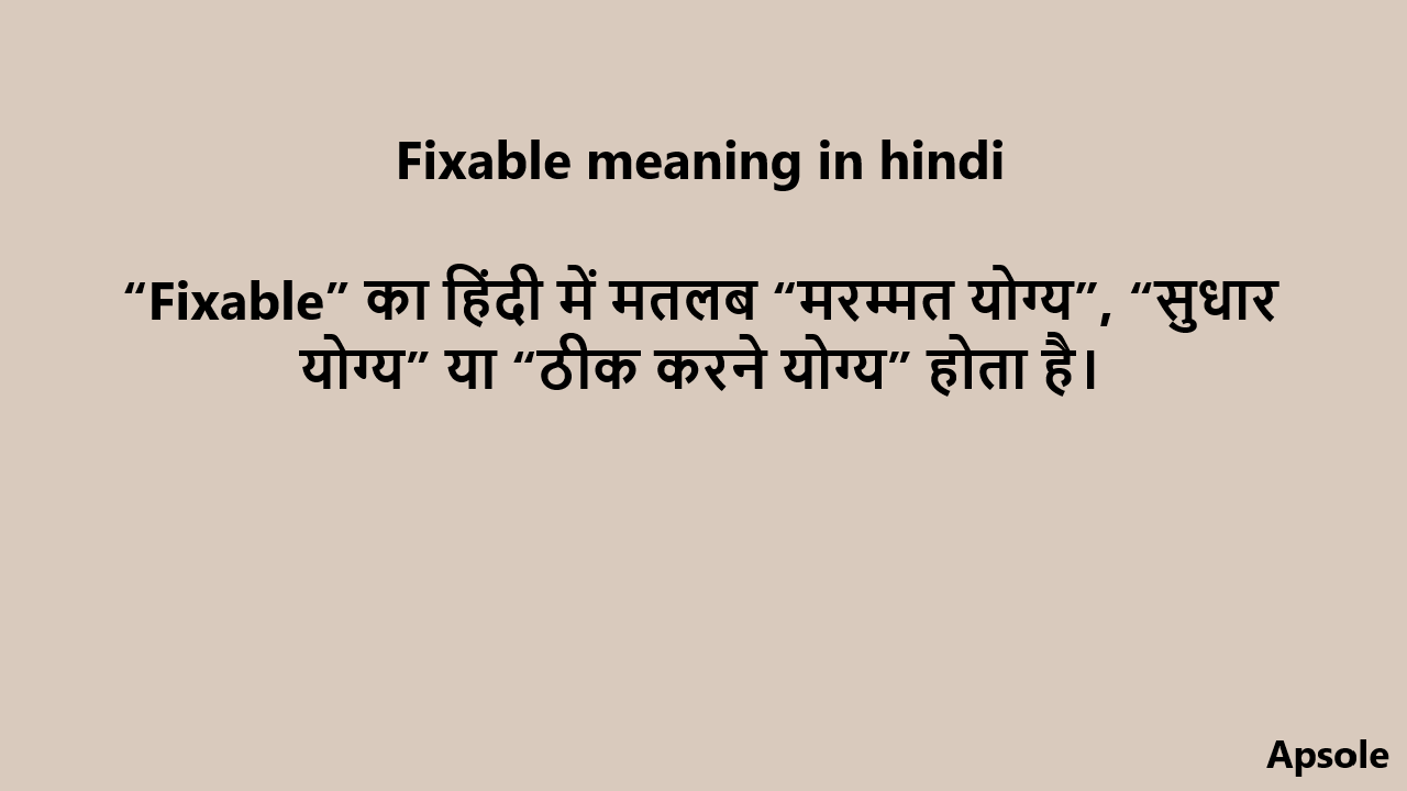 Fixable meaning in hindi