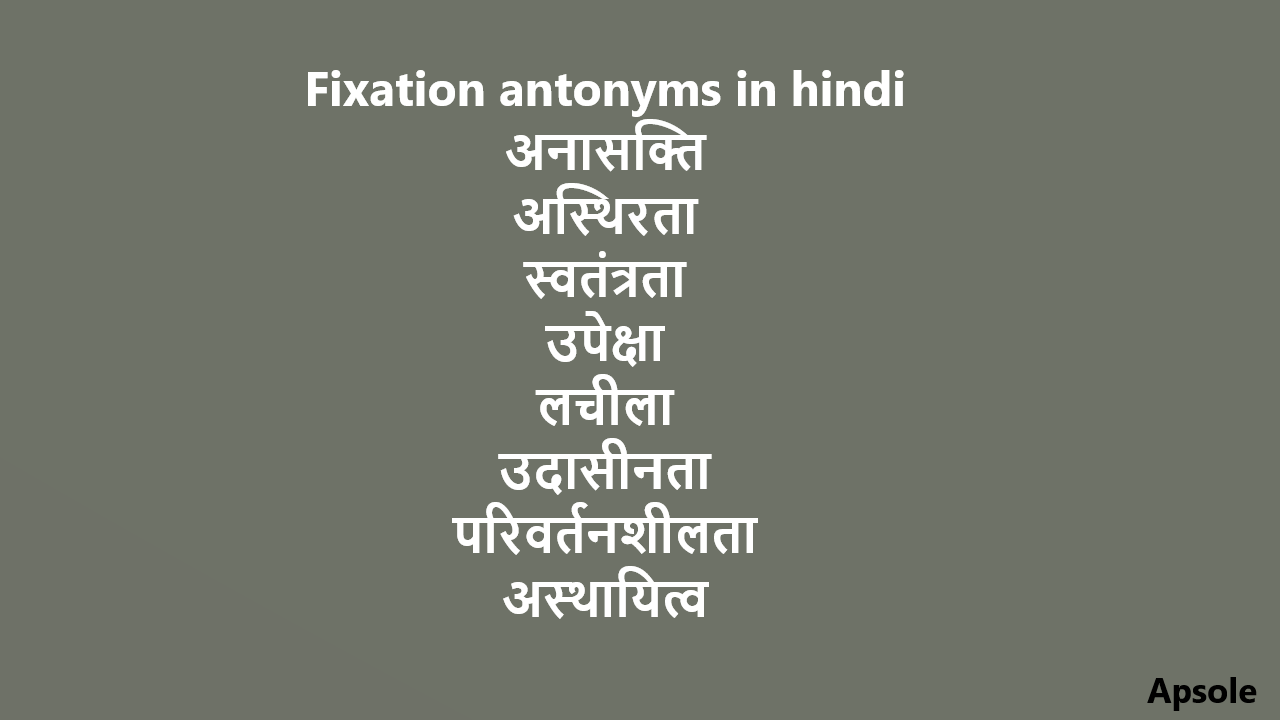 Fixation antonyms in hindi