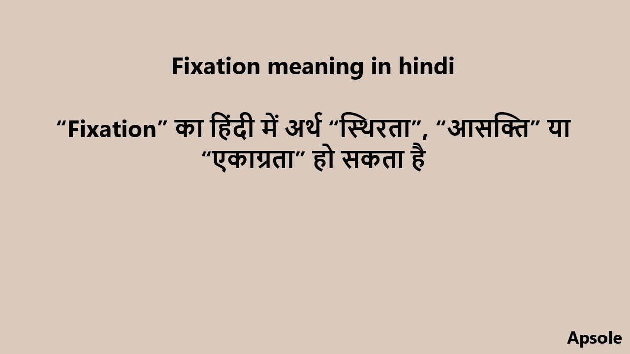 Fixation meaning in hindi