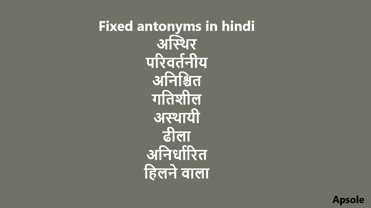 Fixed antonyms in hindi