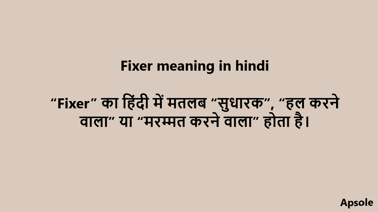 Fixer meaning in hindi