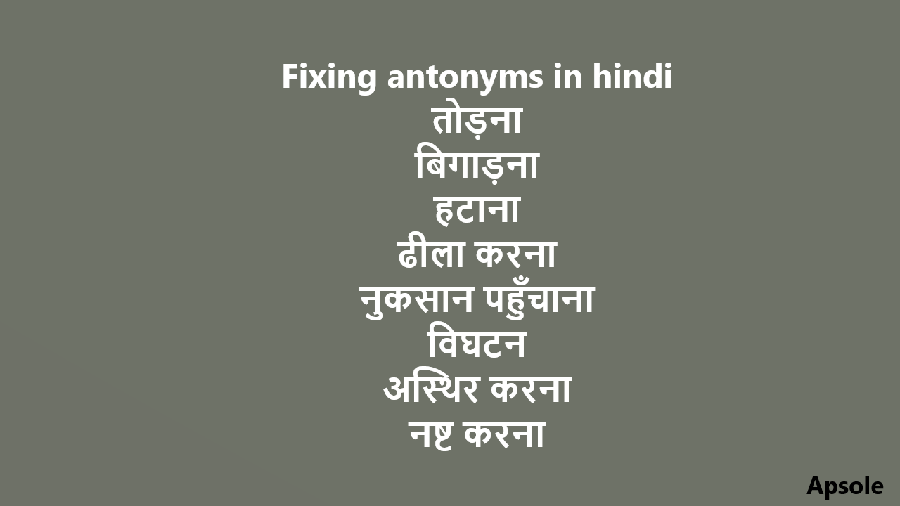 Fixing antonyms in hindi